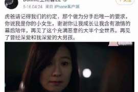 湖南婚姻调查：无效或者被撤销的婚姻的法律后果